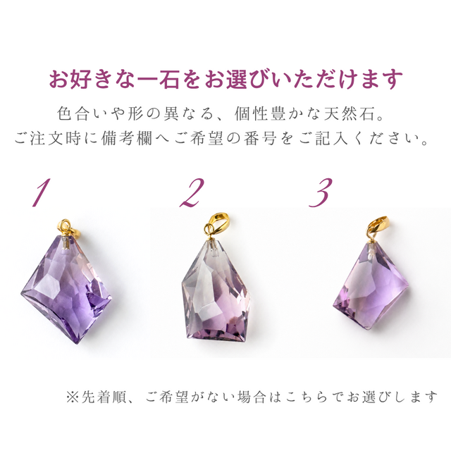 K18 約20mmランダム変形カット アメシスト/紫水晶 天然石ネックレス