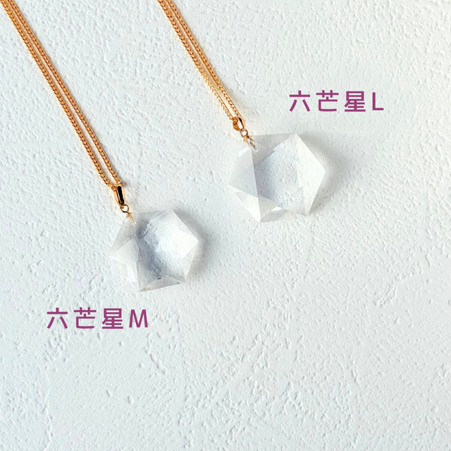 K18 26mm 六芒星 クォーツ/白水晶 天然石ネックレス - 六芒星 L