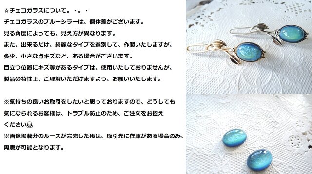 1376）フラワーモチーフブローチチェコガラスシリーズ✨ブルーカラー