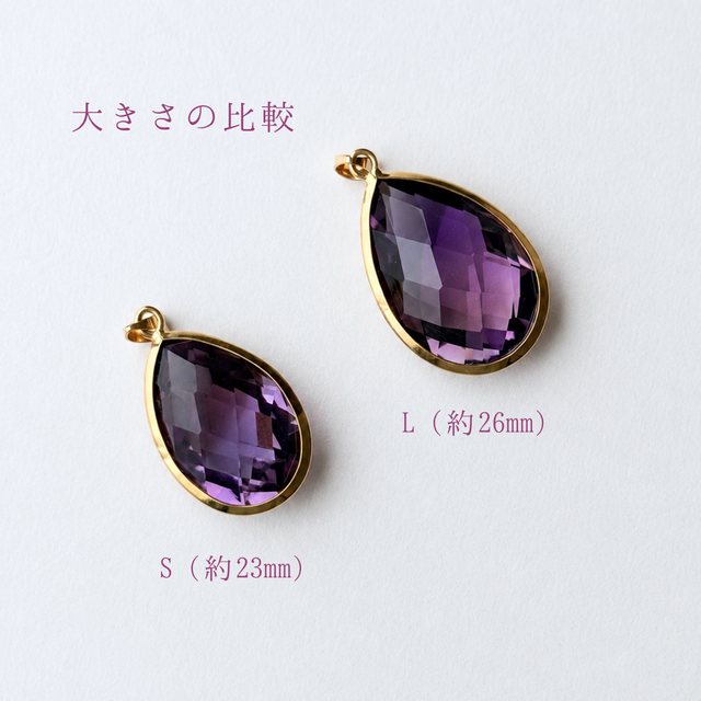 チェーンなし　北海道　アイヌコタン　ネックレス　天然石　アメジスト 紫水晶 K18 23mm アメシスト/紫水晶 天然石ネックレス - きらきらS | iichi