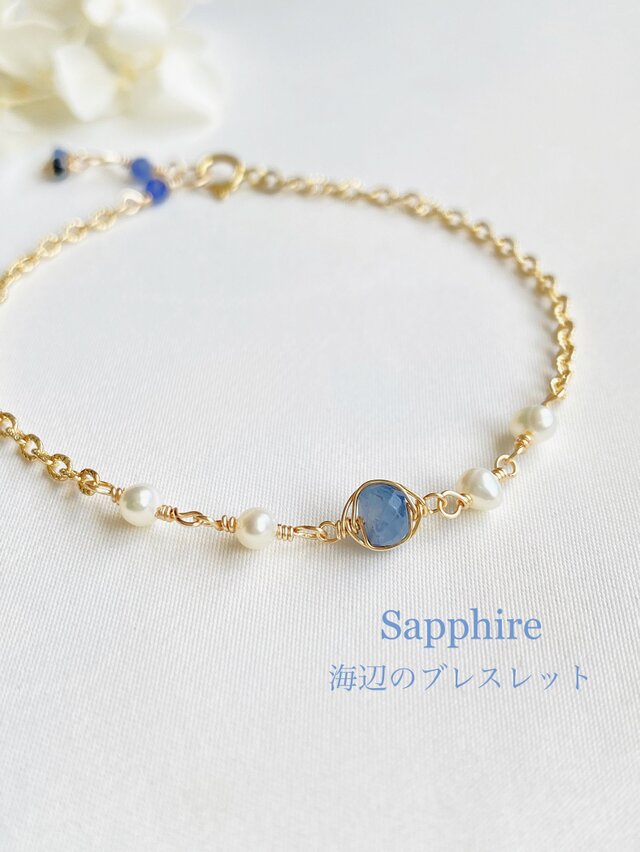 9月誕生石【海辺】ブルーサファイアと淡水真珠のブレスレット 14kgf  ac/480-2