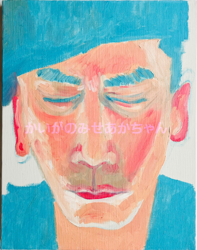 原画「キスを待つ男」F6・油彩 | iichi 日々の暮らしを心地よくする