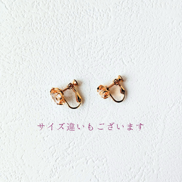 8mm レトロ クォーツ/白水晶 K18GP 天然石イヤリング - 菊爪L | iichi