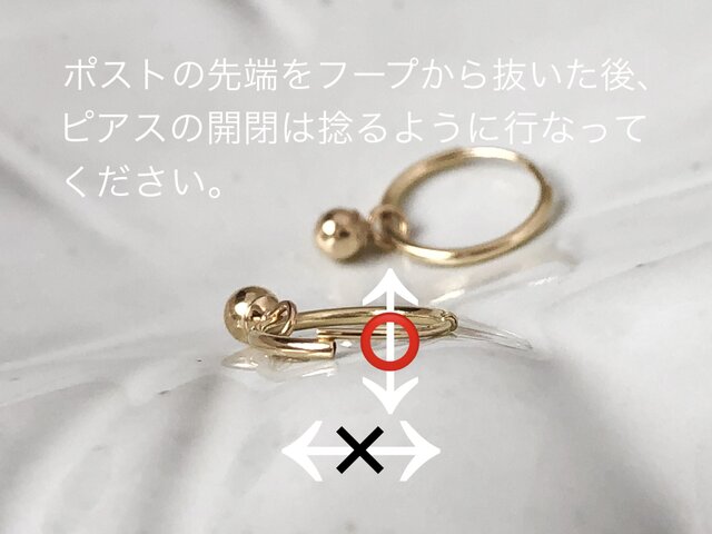 上質素材 ♢K18 / K14YG イエローゴールドフープピアス（片耳