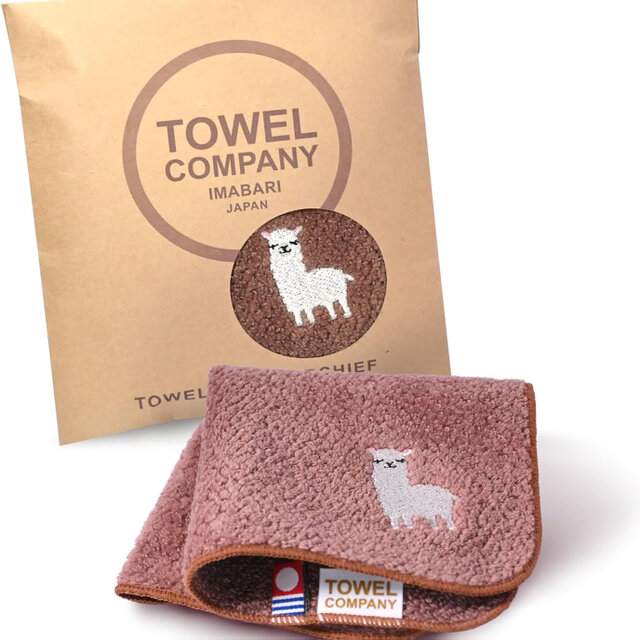 タオル　今治タオル　 アニマルパレード　アルパカ　茶色　綿100％　 22cm×22cm