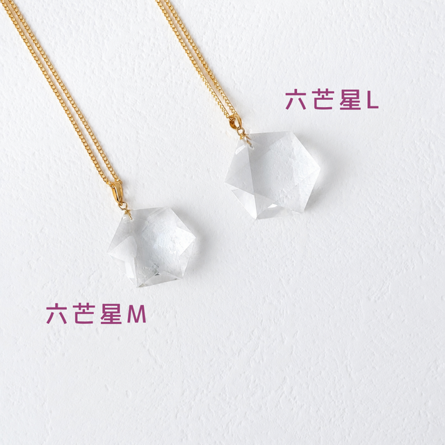 K18 23mm ヘキサゴン クォーツ/白水晶 天然石ネックレス - 六芒星M