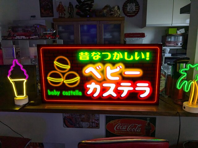 【Lサイズ】駄菓子 お菓子 キャンディー 商店 看板 置物 雑貨 ライトBOX Lサイズ】駄菓子 お菓子 キャンディー 商店 看板 置物 雑貨