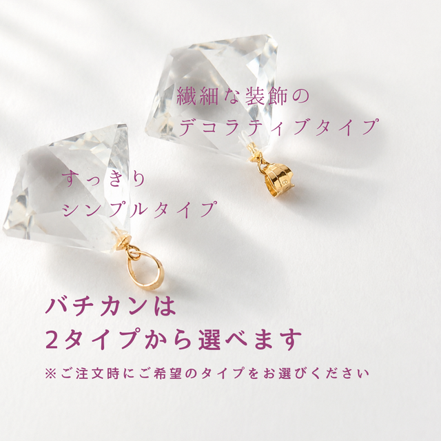 K18 24mm 大粒 クォーツ/白水晶 天然石ネックレス - 変形ダイヤM
