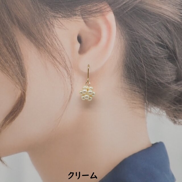 3色から選べる》パールのビーズボールピアス／イヤリング【ホワイト