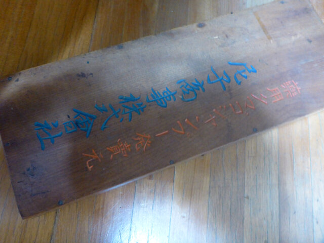 【レトロ文房具】木製五玉そろばん Amazon.co.jp: 昭和レトロ五つ玉そろばん四つ玉そろばん2個セット木製