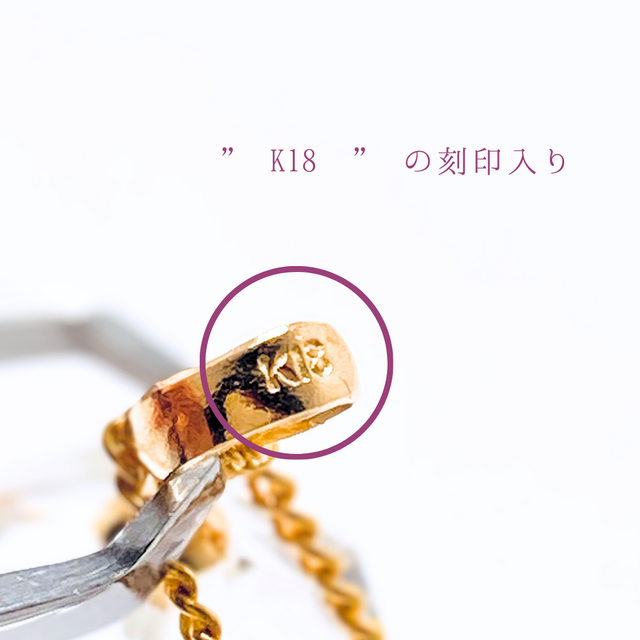 K18 10mm まんまる ローズクォーツ/紅水晶 天然石ネックレス - 花雫S