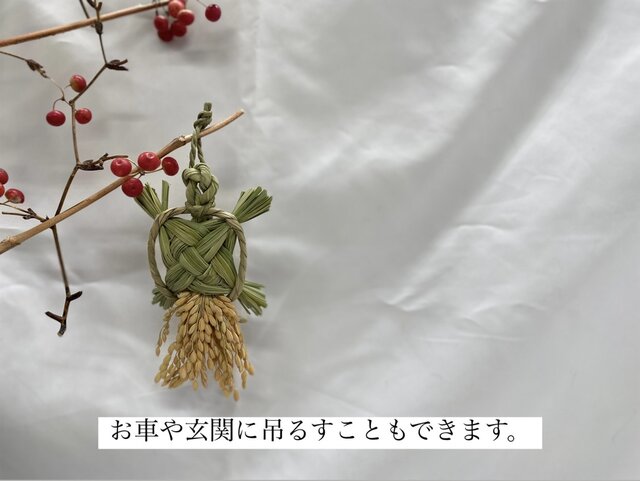 2025年用正月飾り わら細工「亀」 単品 | iichi 日々の暮らしを