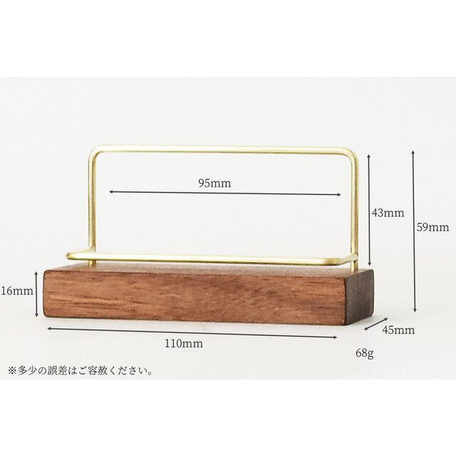 真鍮とウォールナットのカードスタンド(Eタイプ 彫金 横置き) No32 