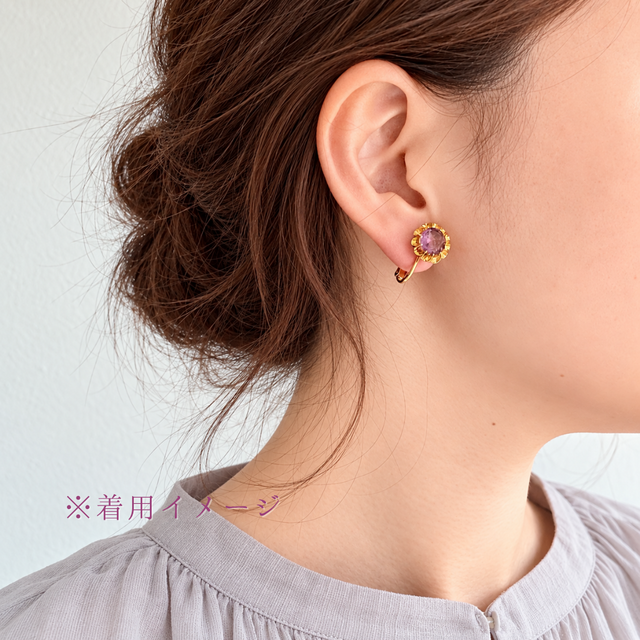 8mm レトロ アメシスト/紫水晶 天然石イヤリング - 菊爪 -amethyst