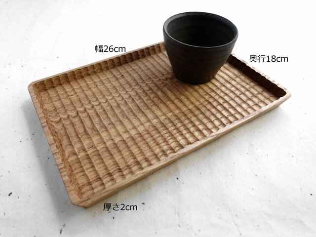 予約商品】我谷盆 櫤(タモ) 26×18×2cm ナチュラル | iichi 日々の