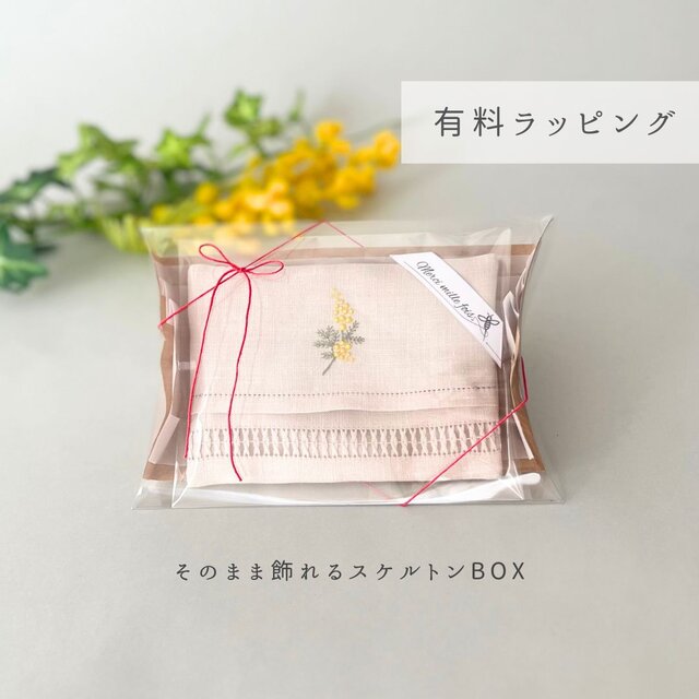 蝦夷の山桜｜リネンの手刺繍ポケティッシュケース（選べる布色・サイズ