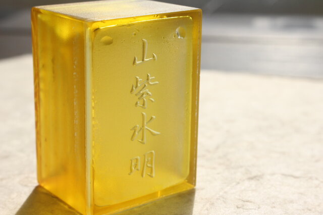 再販】 ガラス製 書道具 水差し「山紫水明」 観世水 | iichi 日々の