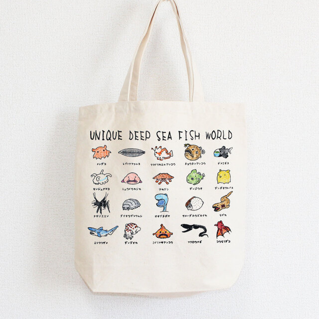 ユニークな深海魚の世界 トートバッグ | iichi 日々の暮らしを心地よく