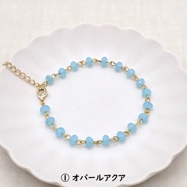 3色から選べる》ボタンカットビーズブレスレット | iichi 日々の 