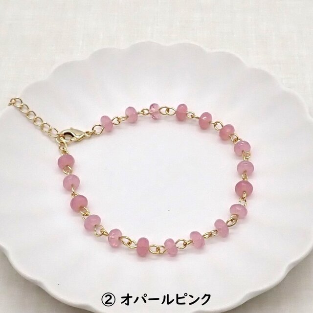 3色から選べる》ボタンカットビーズブレスレット | iichi 日々の