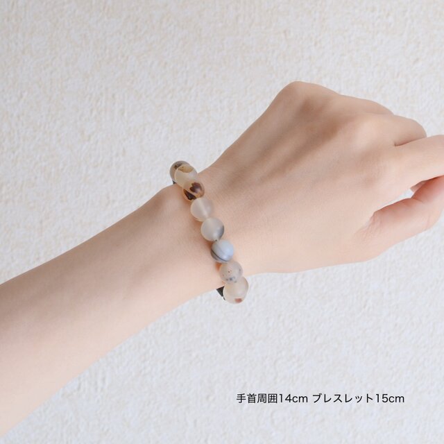 ブラックトルマリンとフロストモンタナモスアゲートのブレスレット