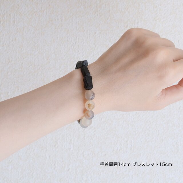 ブラックトルマリンとフロストモンタナモスアゲートのブレスレット