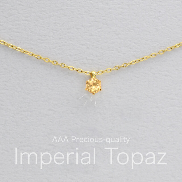 つけっぱなしOK！AAA インペリアル トパーズ 一粒ネックレス サージカルステンレス 誕生日プレゼント