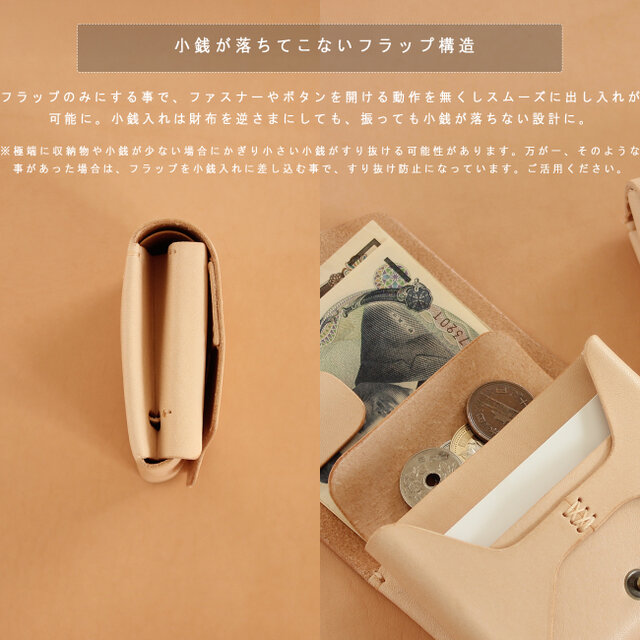 LF-021 お札が折れない 可愛い二つ折り財布 ヌメ革ALL レザー財布 ミニ