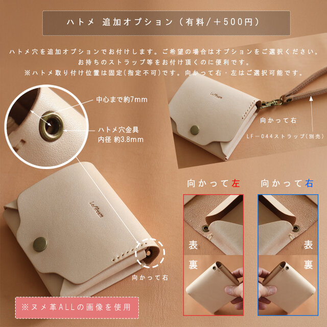 お札が折れない 可愛い二つ折り財布 LF-021 シビラ×ヌメ革