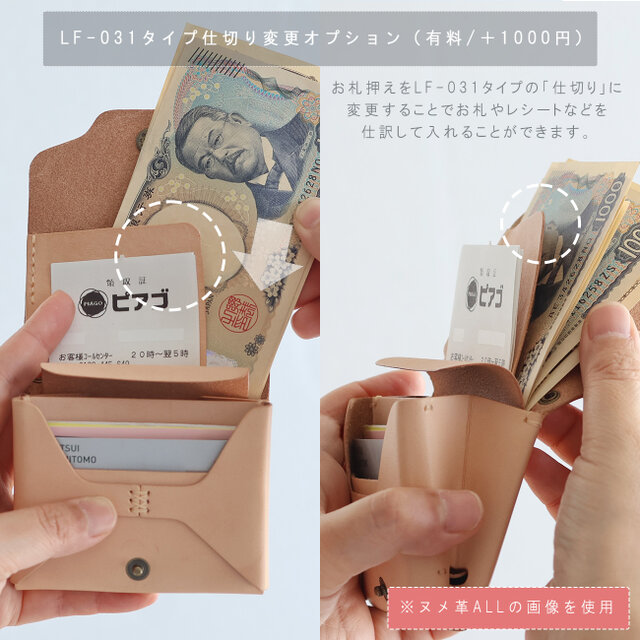 LF-021 お札が折れない 可愛い二つ折り財布 マルゴー×ヌメ革ツートン