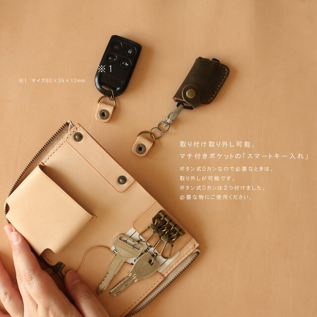 キーケース Lサイズ LF-085 ヌメ革ALL 牛革 レザー 革 財布 免許