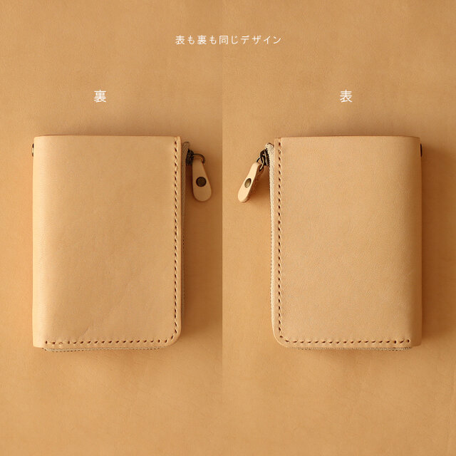 キーケース Lサイズ LF-085 ヌメ革ALL 牛革 レザー 革 財布 免許証