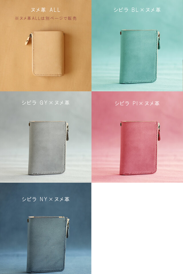 キーケース Lサイズ LF-085 シビラ×ヌメ革ツートン 牛革 レザー 革