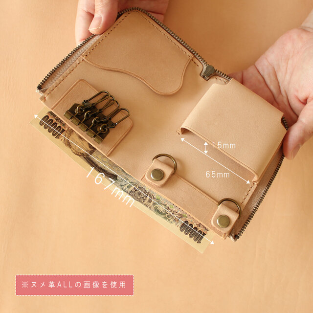 キーケース Lサイズ LF-085 シビラ×ヌメ革ツートン 牛革 レザー 革