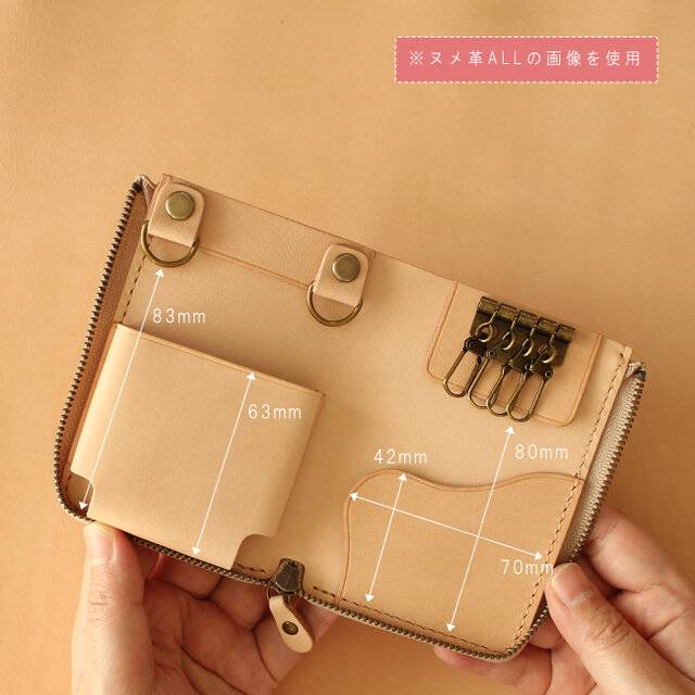 キーケース Lサイズ LF-085 シビラ×ヌメ革ツートン 牛革 レザー