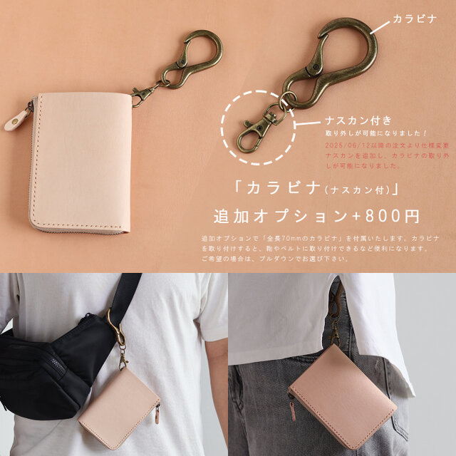 キーケース Lサイズ LF-085 シビラ×ヌメ革ツートン 牛革 レザー