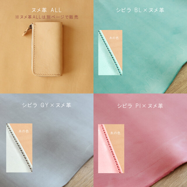 新品 レザーケース 正規品 093 ラージブレード 111mm サイズ適応