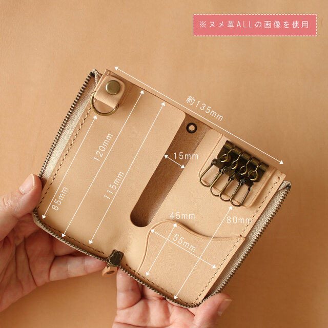 キーケース Sサイズ LF-093 シビラ×ヌメ革ツートン 牛革 レザー