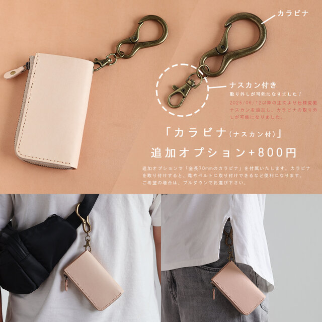 キーケース Sサイズ LF-093 シビラ×ヌメ革ツートン 牛革 レザー