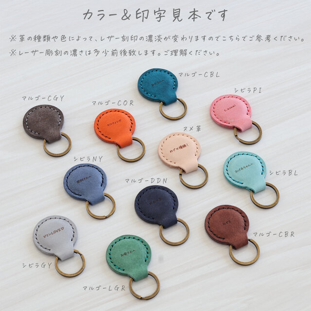 ラグスマックレガー　キーホルダー マグネットキーホルダー LF-019 名入れ、メッセージ刻印対応