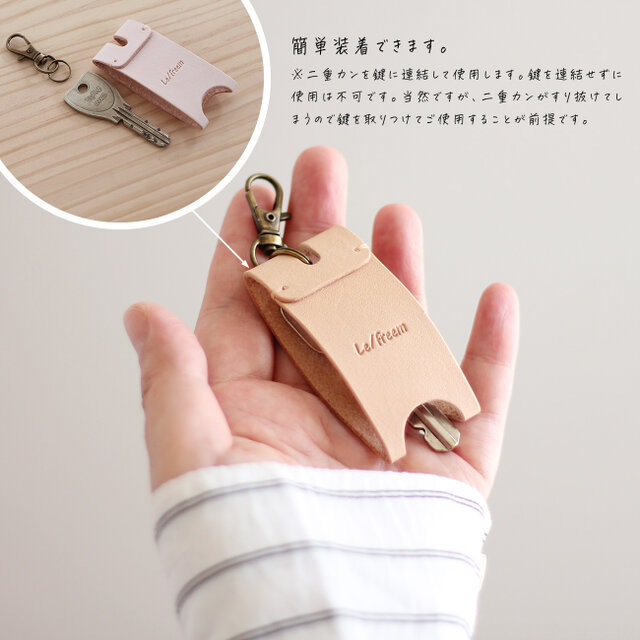 レザーキーカバー そのまま差し込めるキーケース LF-022 牛革 レザー