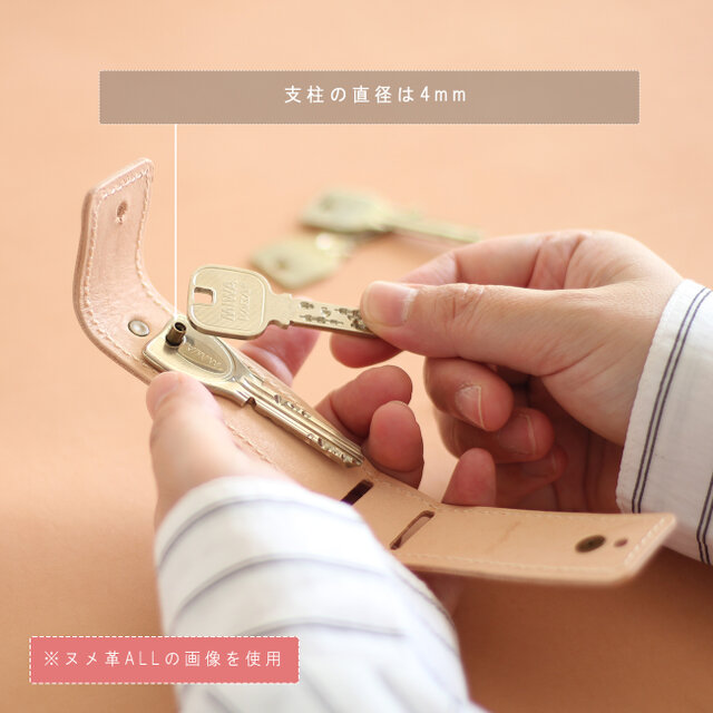 ちょこんと立つキーケース 被せ付き LF-023 シビラ×ヌメ革 レザーキー