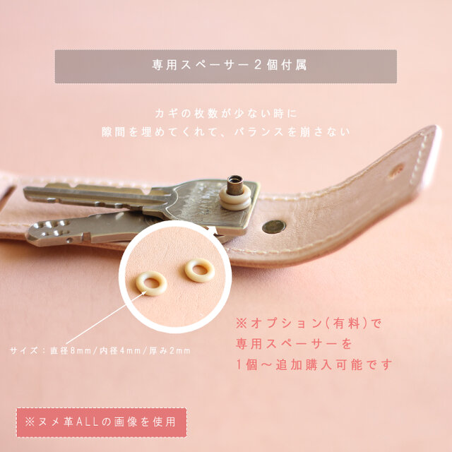 ちょこんと立つキーケース 被せ付き LF-023 シビラ×ヌメ革 レザーキー