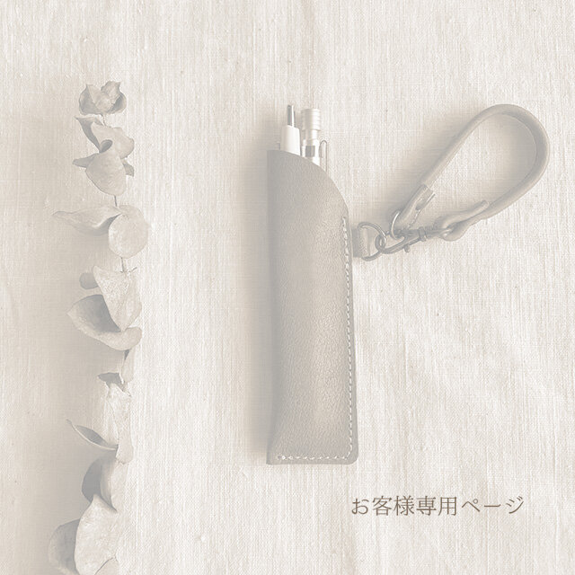 お客様専用ご予約ページ/221030