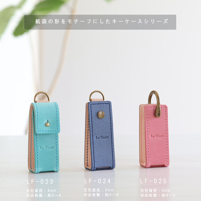 美品 キーケース キーホルダー キーリング ちょこんと立つキーケース LF-024 シビラ×ヌメ革 レザーキーケース