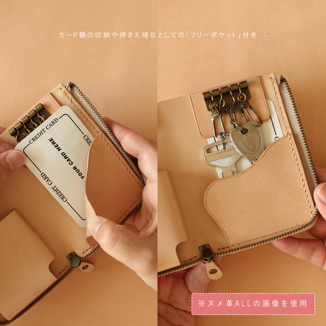 【そっちゃ】キーケース 本革 ハンドメイド そっちゃ】キーケース 本革 ハンドメイド ヌメ革丨鍵3本丨薄型キー