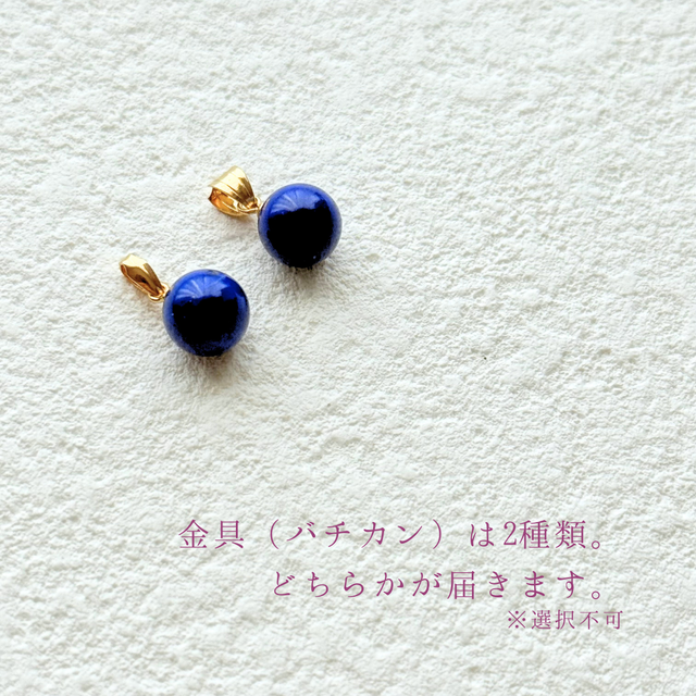 K18 8mm シンプル ラピスラズリ/瑠璃 ネックレス - 純L | iichi 日々の