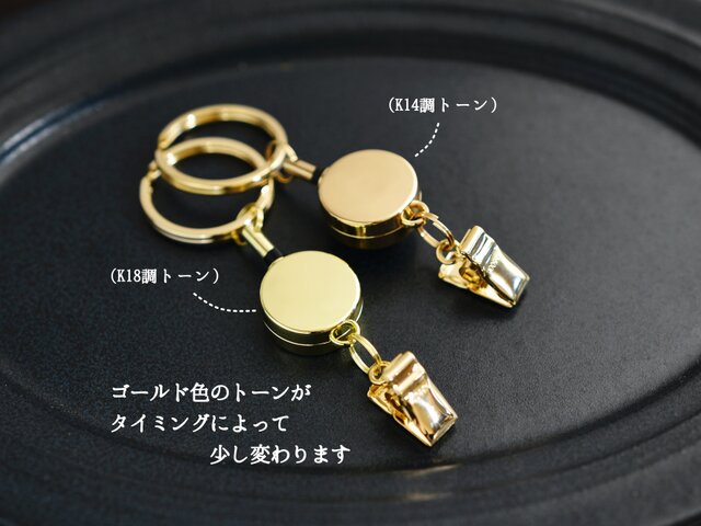 バックキークリップ・鍵 リール】 夜空を見上げた 星空 ラピスラズリ