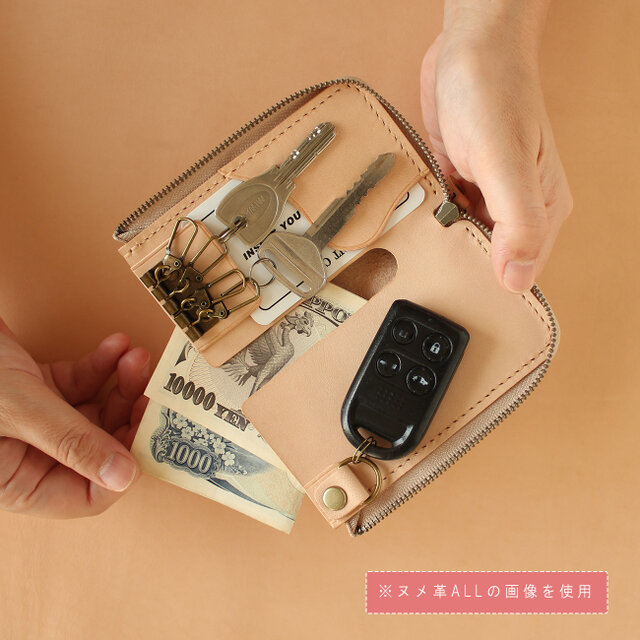 キーケース Sサイズ LF-093 マルゴー×ヌメ革ツートン 牛革 レザー 革 財布 免許証 スマートキー 車関連収納