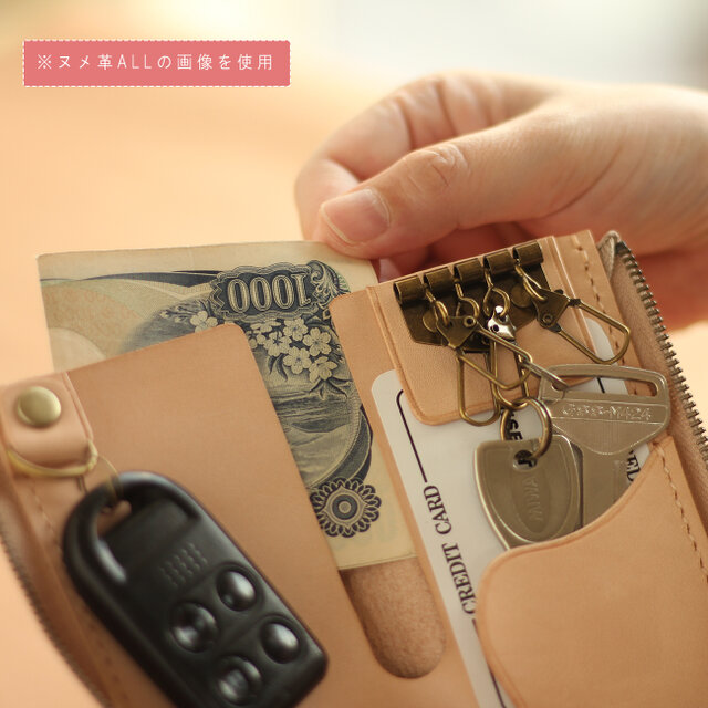 キーケース Sサイズ LF-093 マルゴー×ヌメ革ツートン 牛革 レザー 革 財布 免許証 スマートキー 車関連収納
